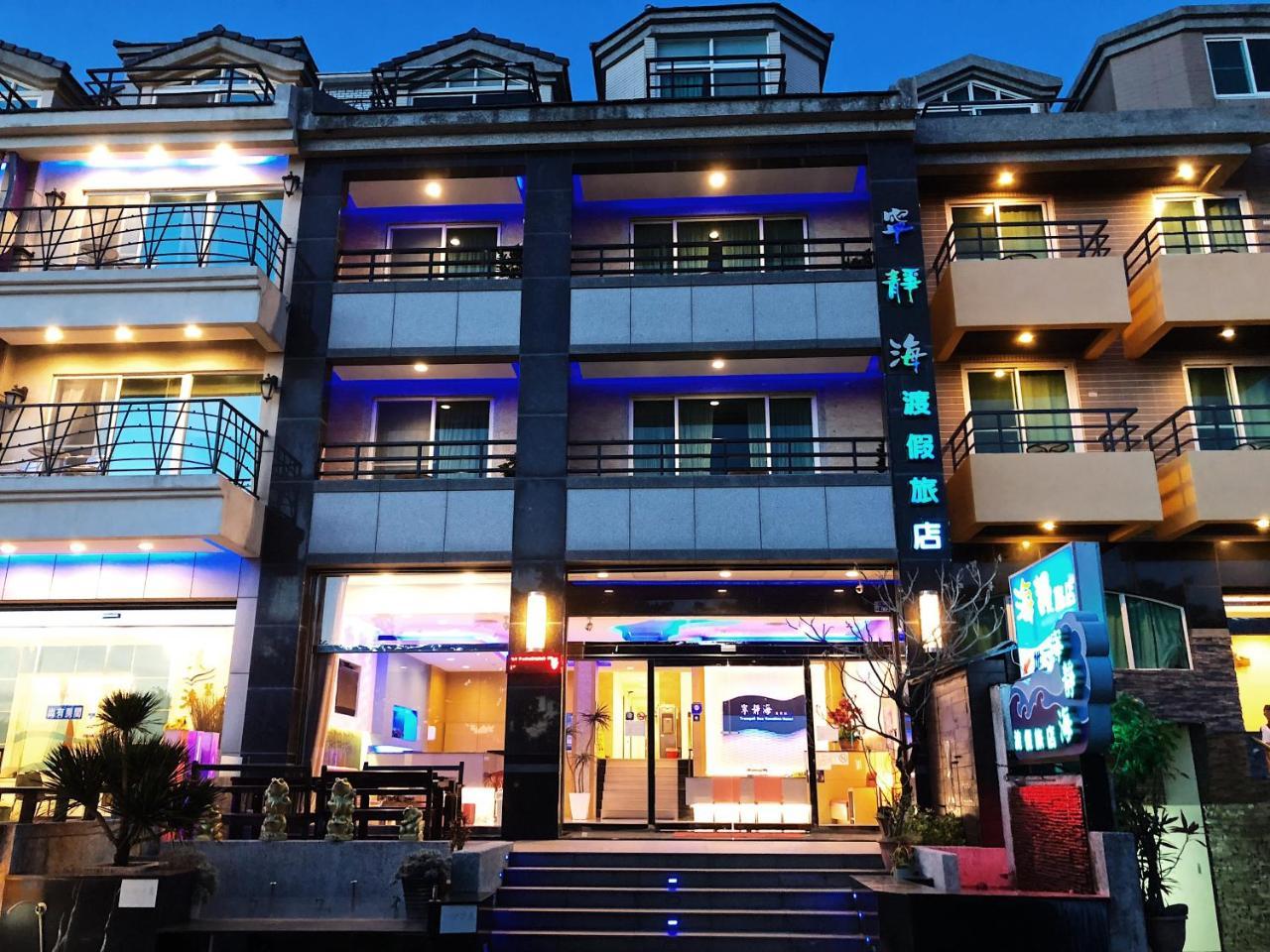 Tranquil Sea Hotel Kchen-ting Exteriér fotografie